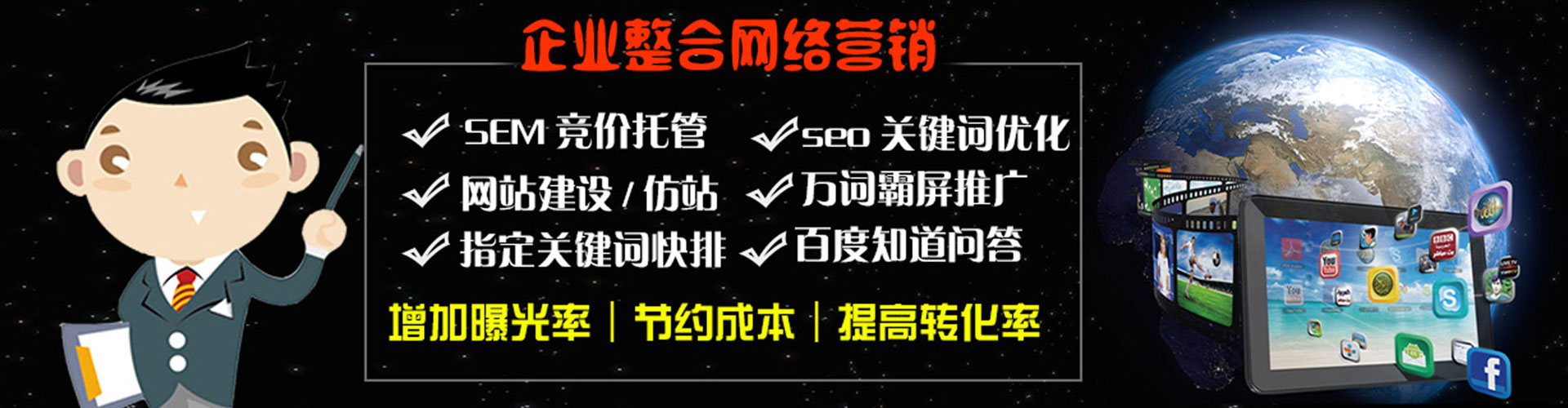 尉氏百度充值高返点